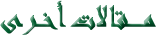 okhra